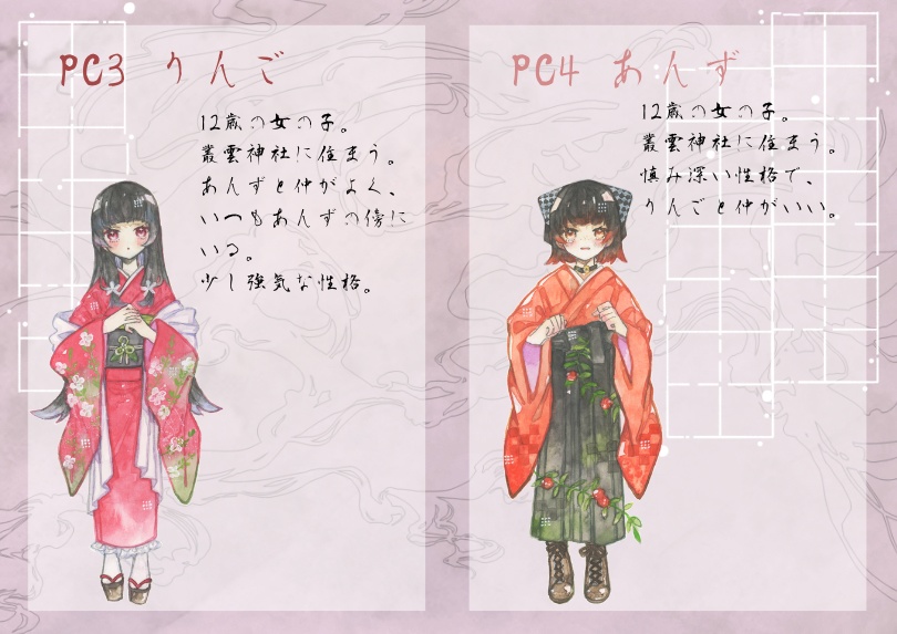 【フルセット】甘き花露は綿菓子に消ゆ