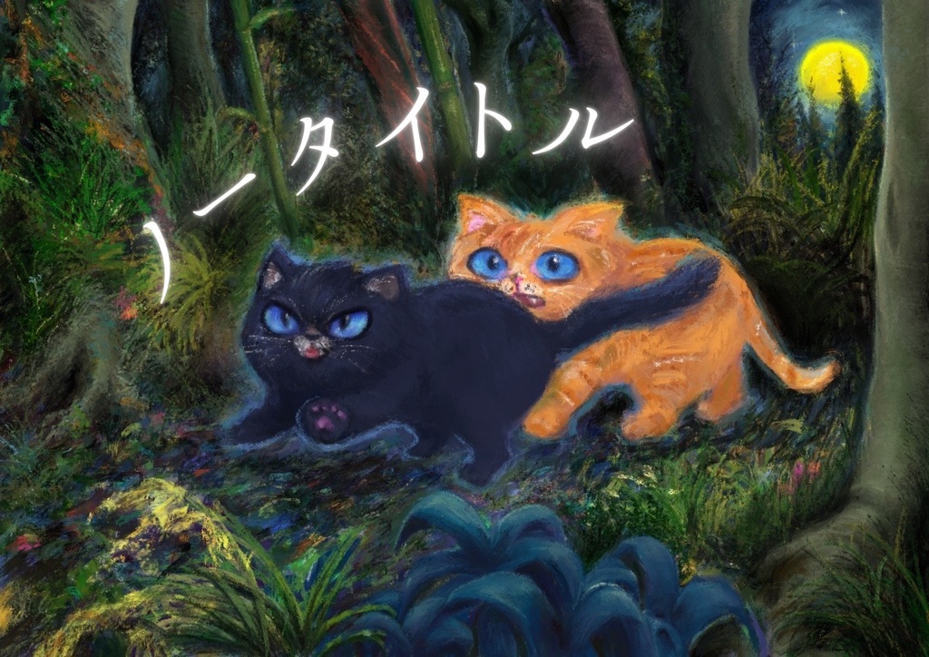 ストーリープレイング