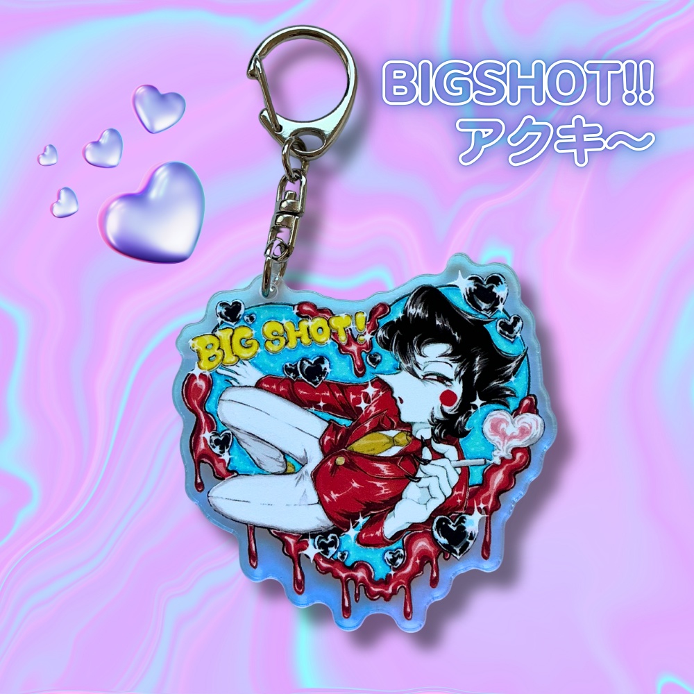 BIGSHOT!アクリルキーホルダー