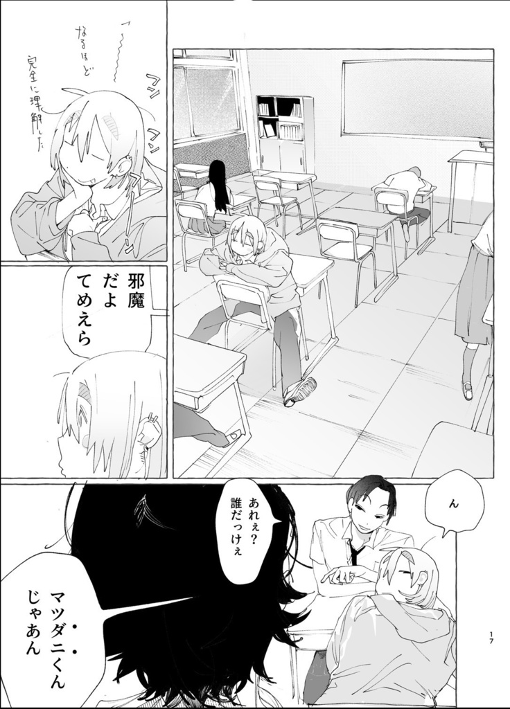 simple kiss kill will.