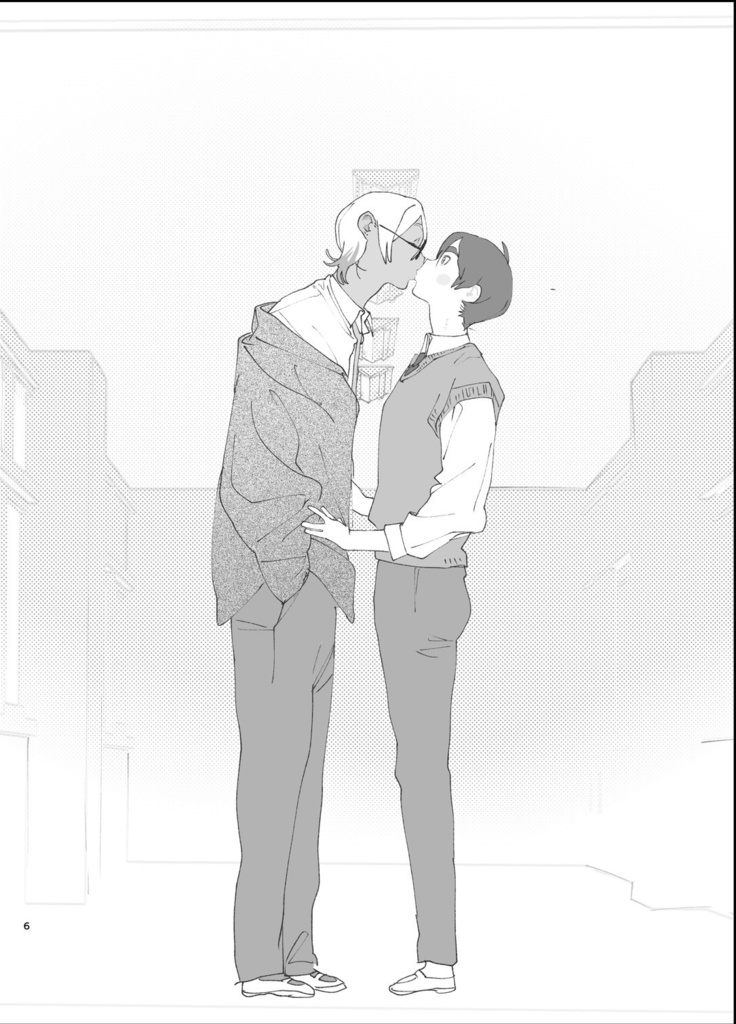 simple kiss kill will.