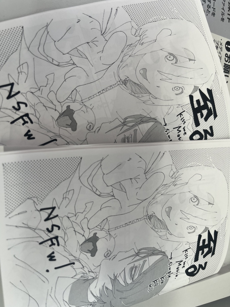 至る　kiss me Maria.→コピー本