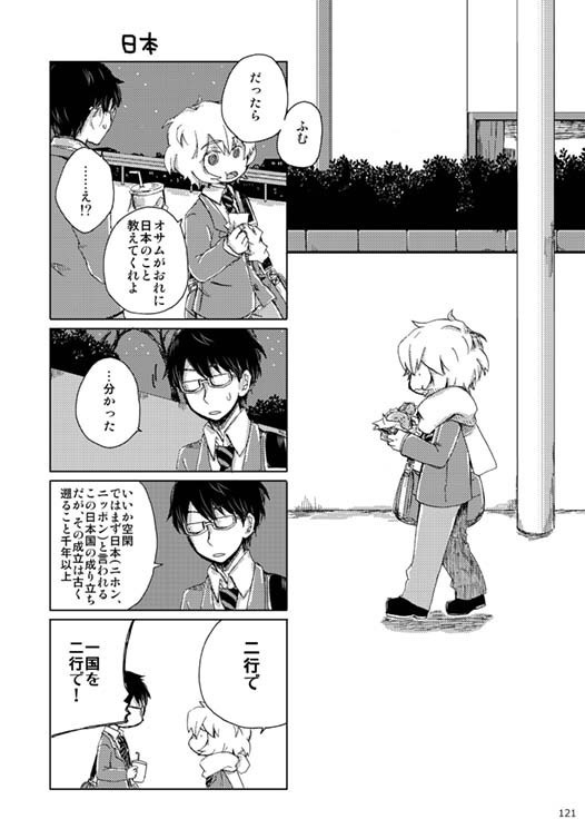 【三雲隊再録】SIGHTS