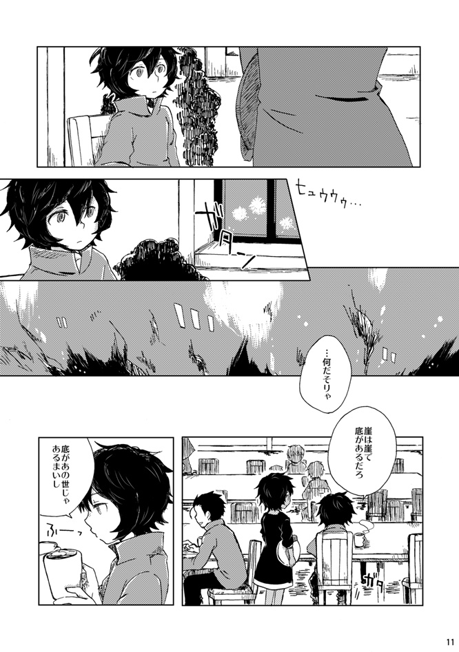 【遊真の過去の本】nowhere3