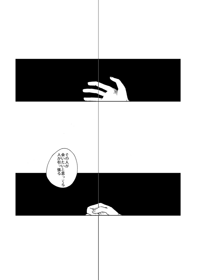 【遊真の過去の本】nowhere3