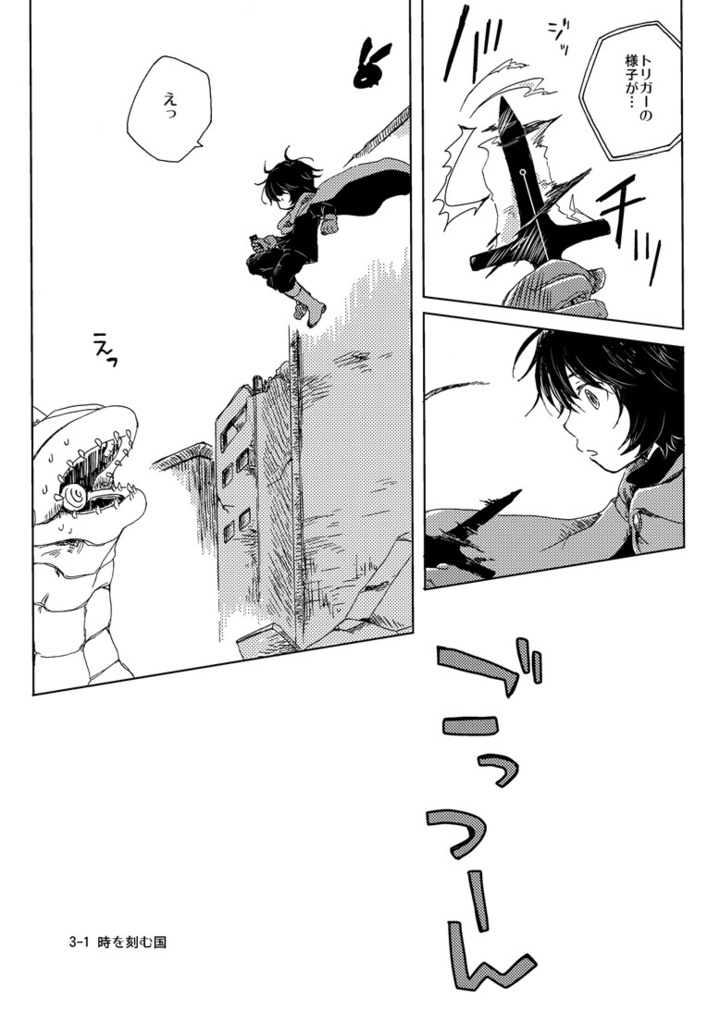 【遊真の過去の本】nowhere2