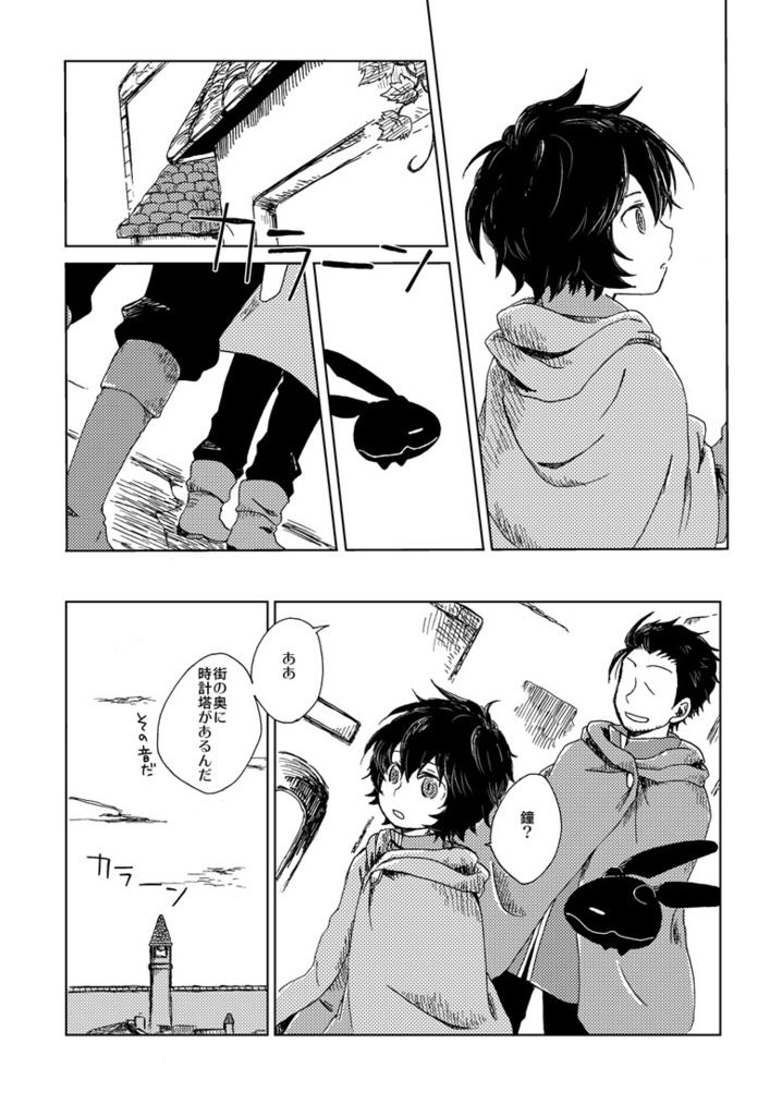 【遊真の過去の本】nowhere2