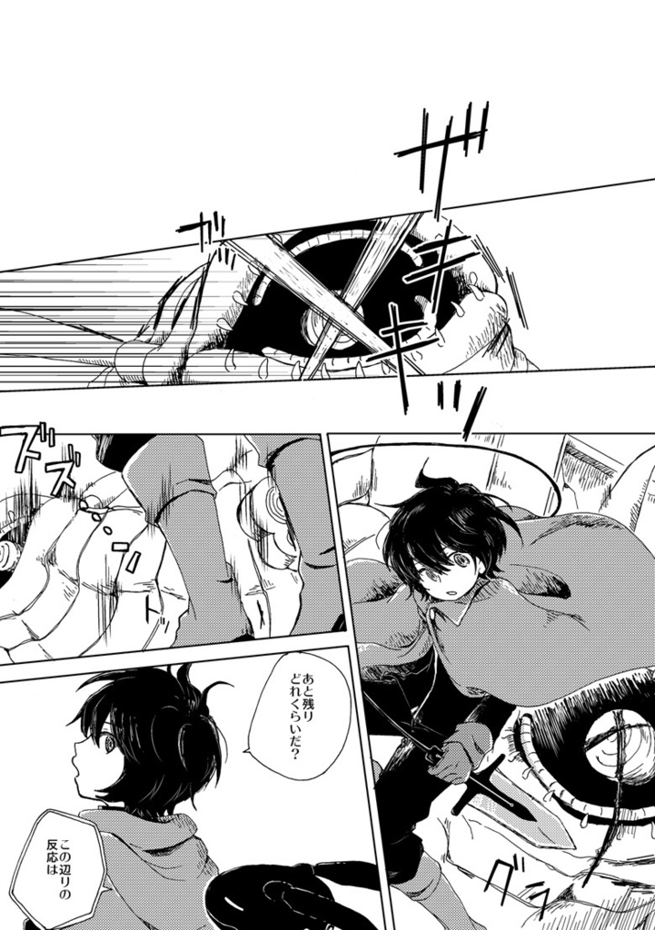 【遊真の過去の本】nowhere2