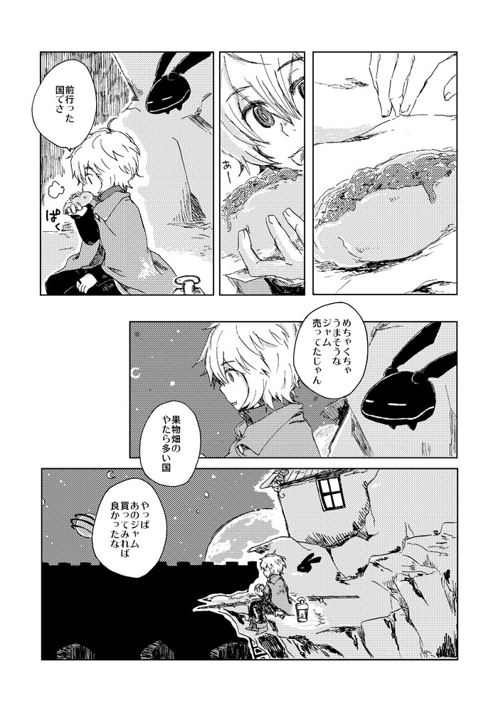 【遊真の過去の本】nowhere