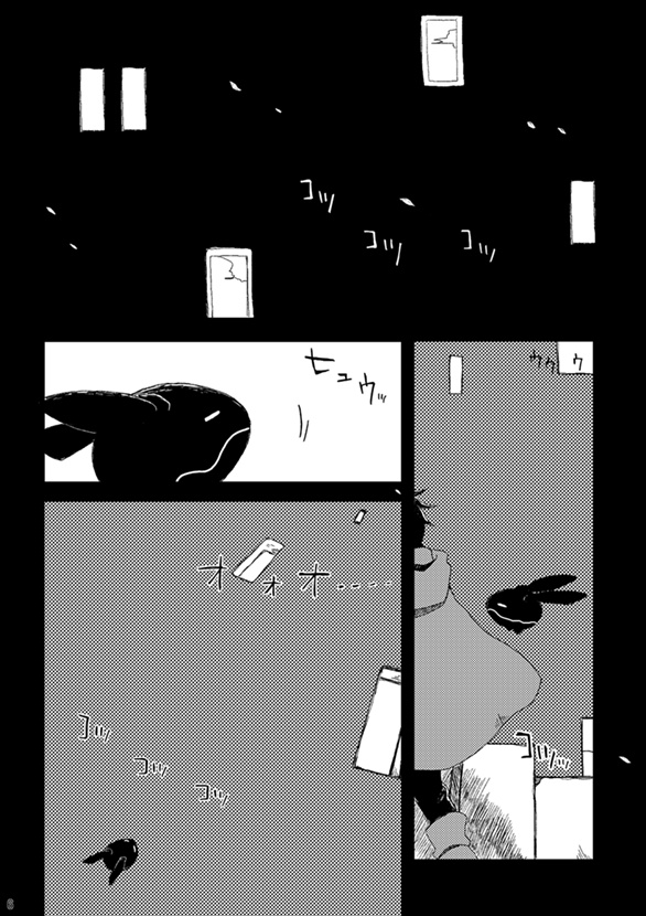 【遊真の過去の本】nowhere6