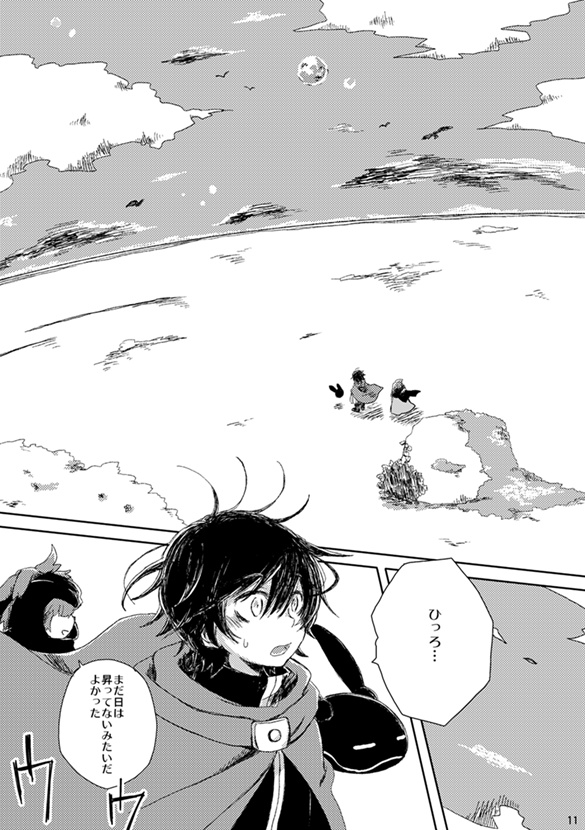 【遊真の過去の本】nowhere6