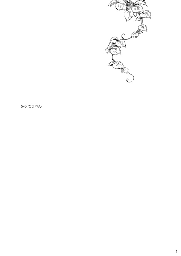 【遊真の過去の本】nowhere6