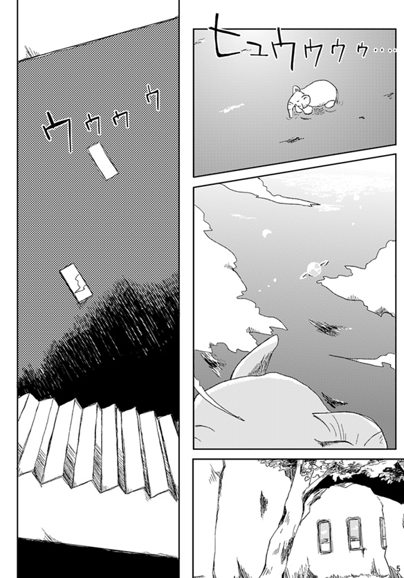 【遊真の過去の本】nowhere6