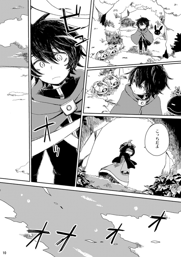 【遊真の過去の本】nowhere6