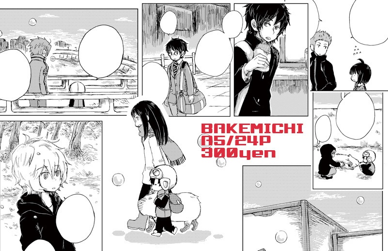 玉狛本 バケミチ ロジカルロッカー66 Booth