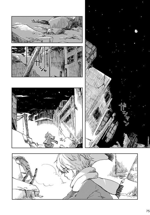 【遊修再録】FLIP-FLOP