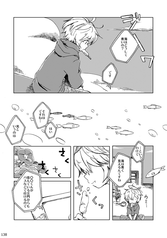 【遊修再録】FLIP-FLOP