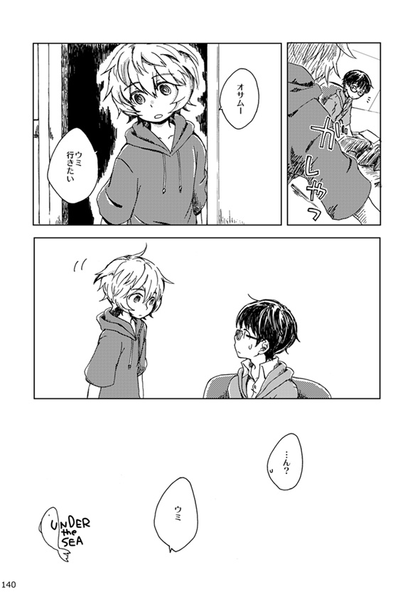 【遊修再録】FLIP-FLOP