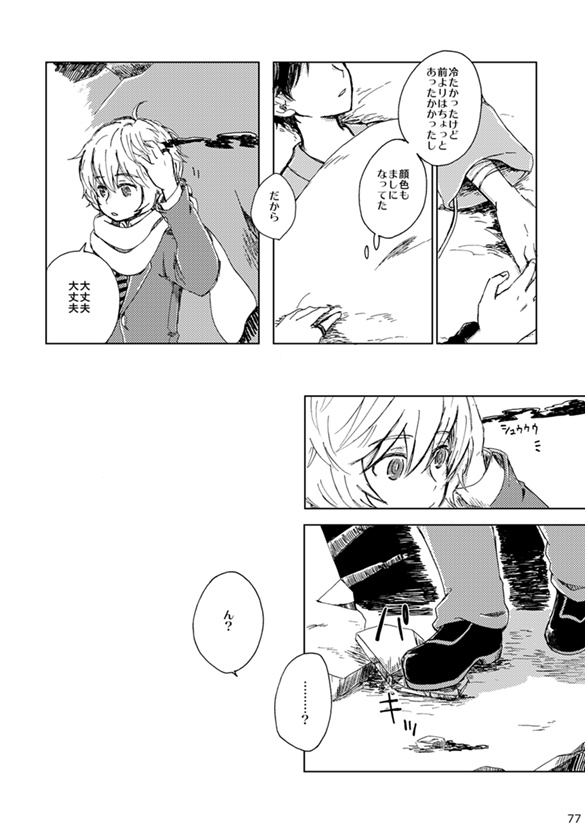 【遊修再録】FLIP-FLOP