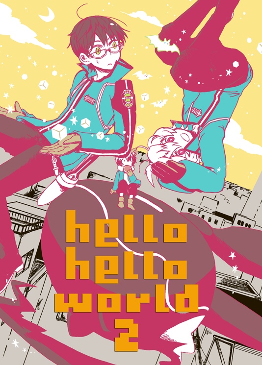 【遊修パラレル】hello hello world2