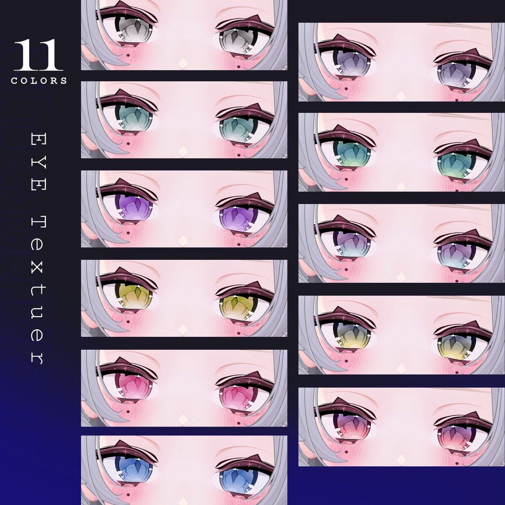 【しなの-Shinano】 MakeUp texture 夢幻∞ノイズ