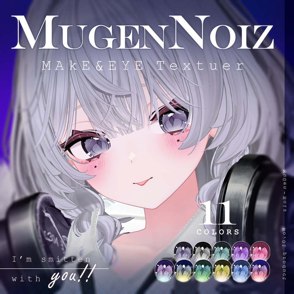 【しなの-Shinano】 MakeUp texture 夢幻∞ノイズ