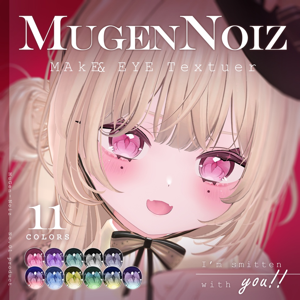 【りりか-Ririka】 MakeUp texture 夢幻∞ノイズ