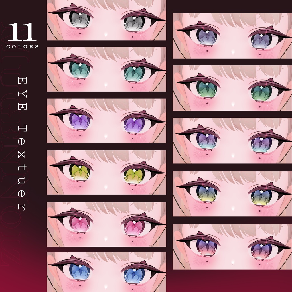 【りりか-Ririka】 MakeUp texture 夢幻∞ノイズ