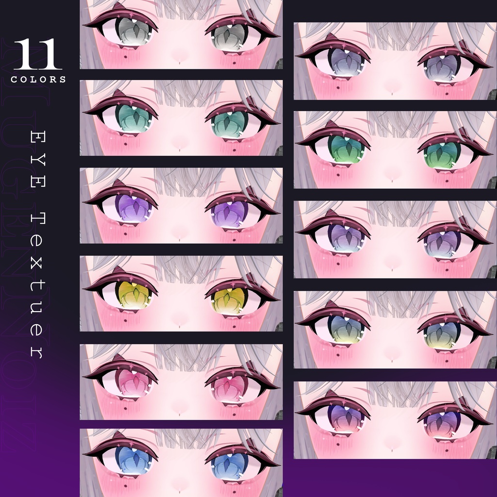 【マヌカ-Manuka】 MakeUp texture 夢幻∞ノイズ