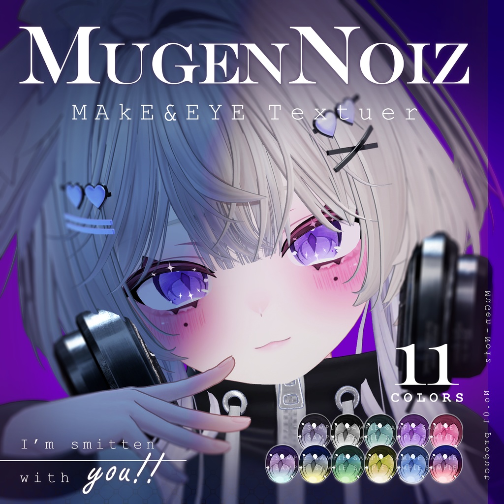 【マヌカ-Manuka】 MakeUp texture 夢幻∞ノイズ