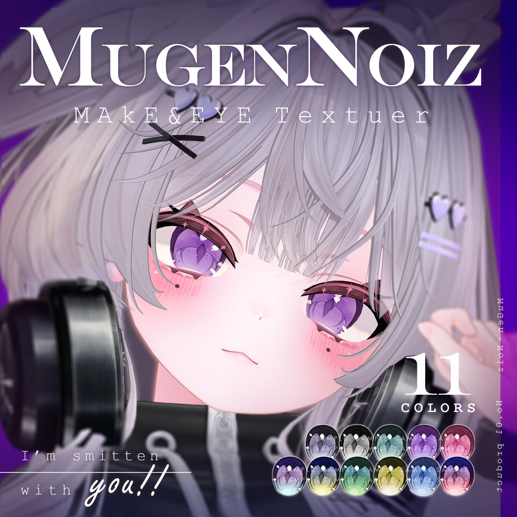 【マヌカ-Manuka】 MakeUp texture 夢幻∞ノイズ