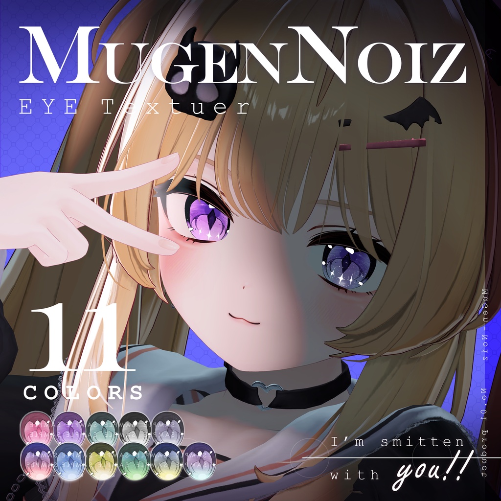 【26アバター対応】 オッドアイ風 EYE texture 夢幻∞ノイズ 