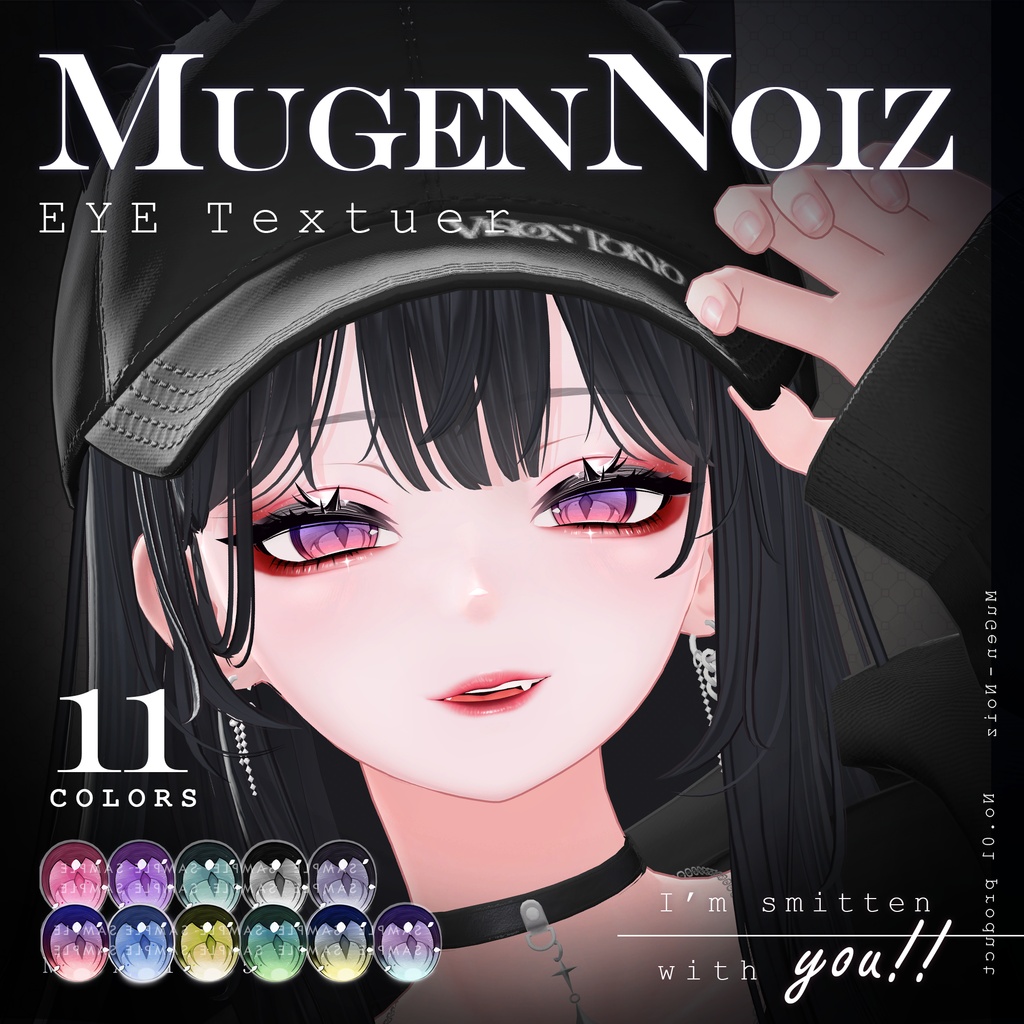 🌹海咲-Misaki 追加🌹【19アバター対応】 EYE texture 夢幻∞ノイズ