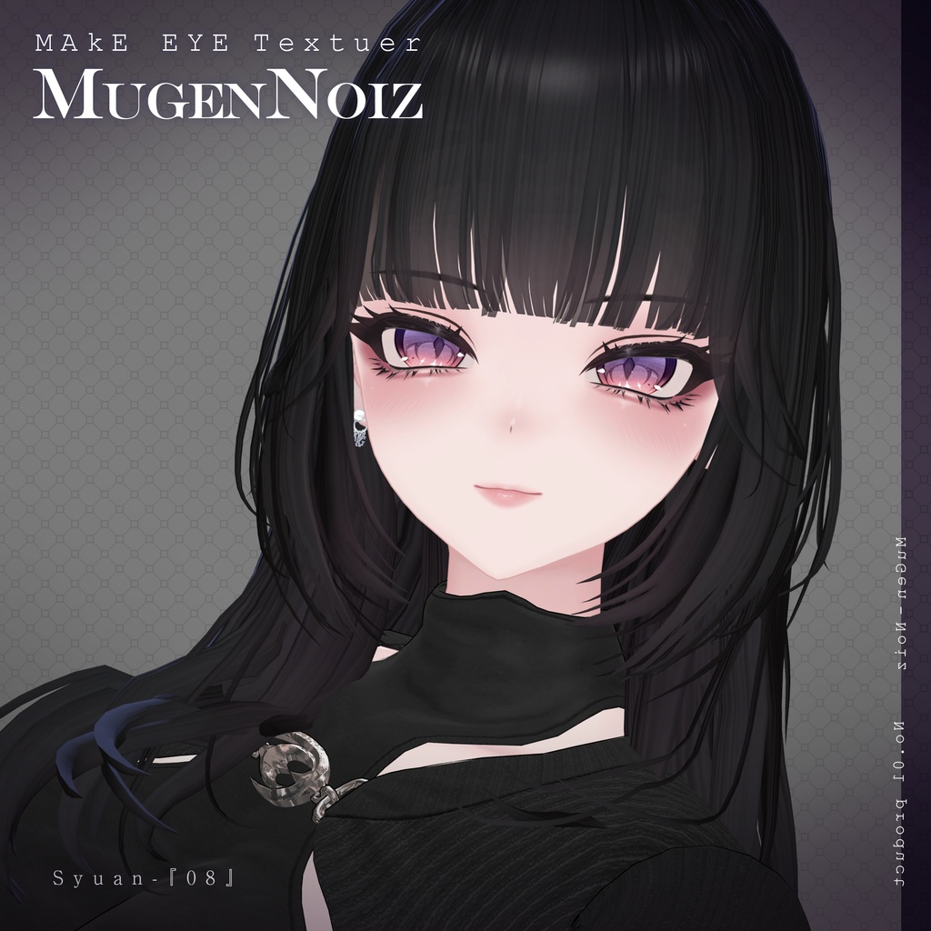【14アバター対応】 EYE texture 夢幻∞ノイズ
