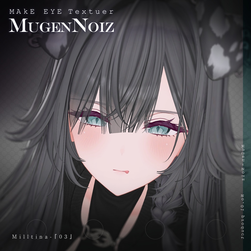 【14アバター対応】 EYE texture 夢幻∞ノイズ