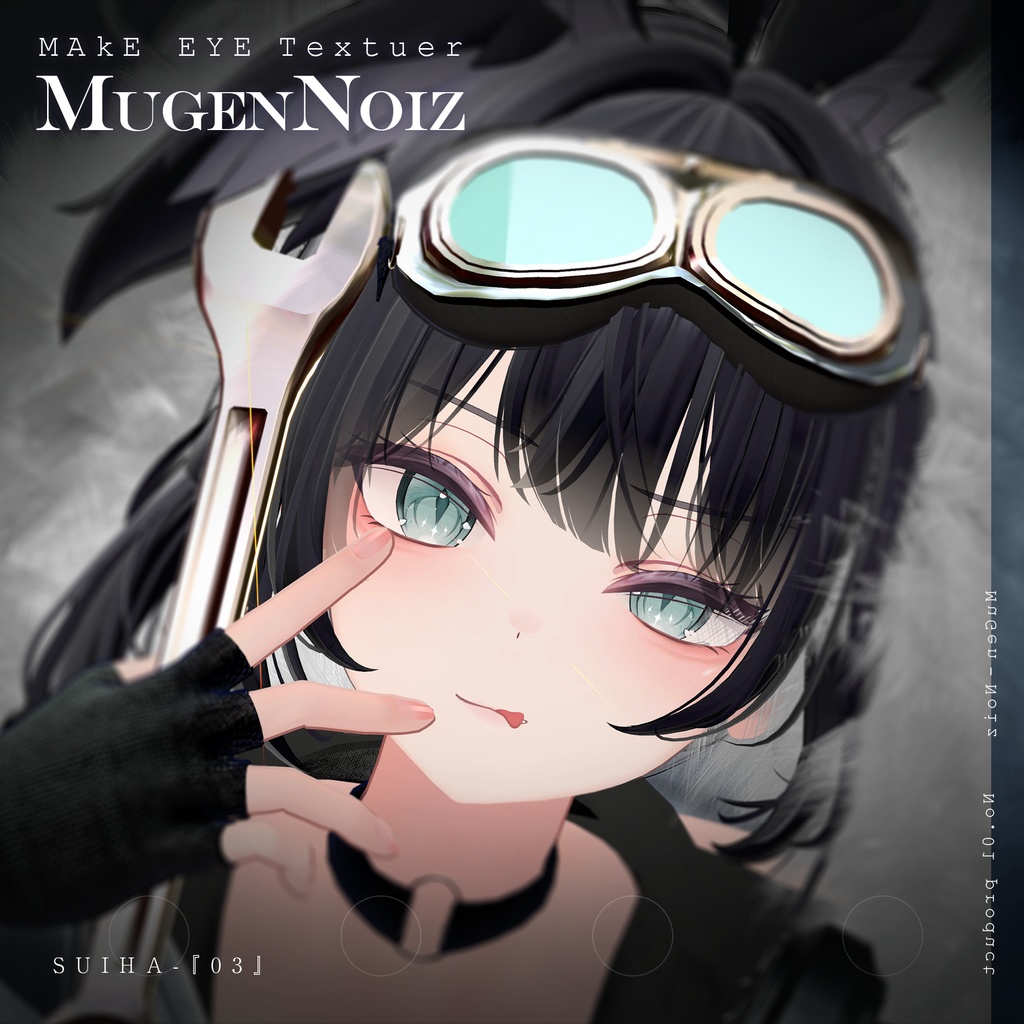 【14アバター対応】 EYE texture 夢幻∞ノイズ