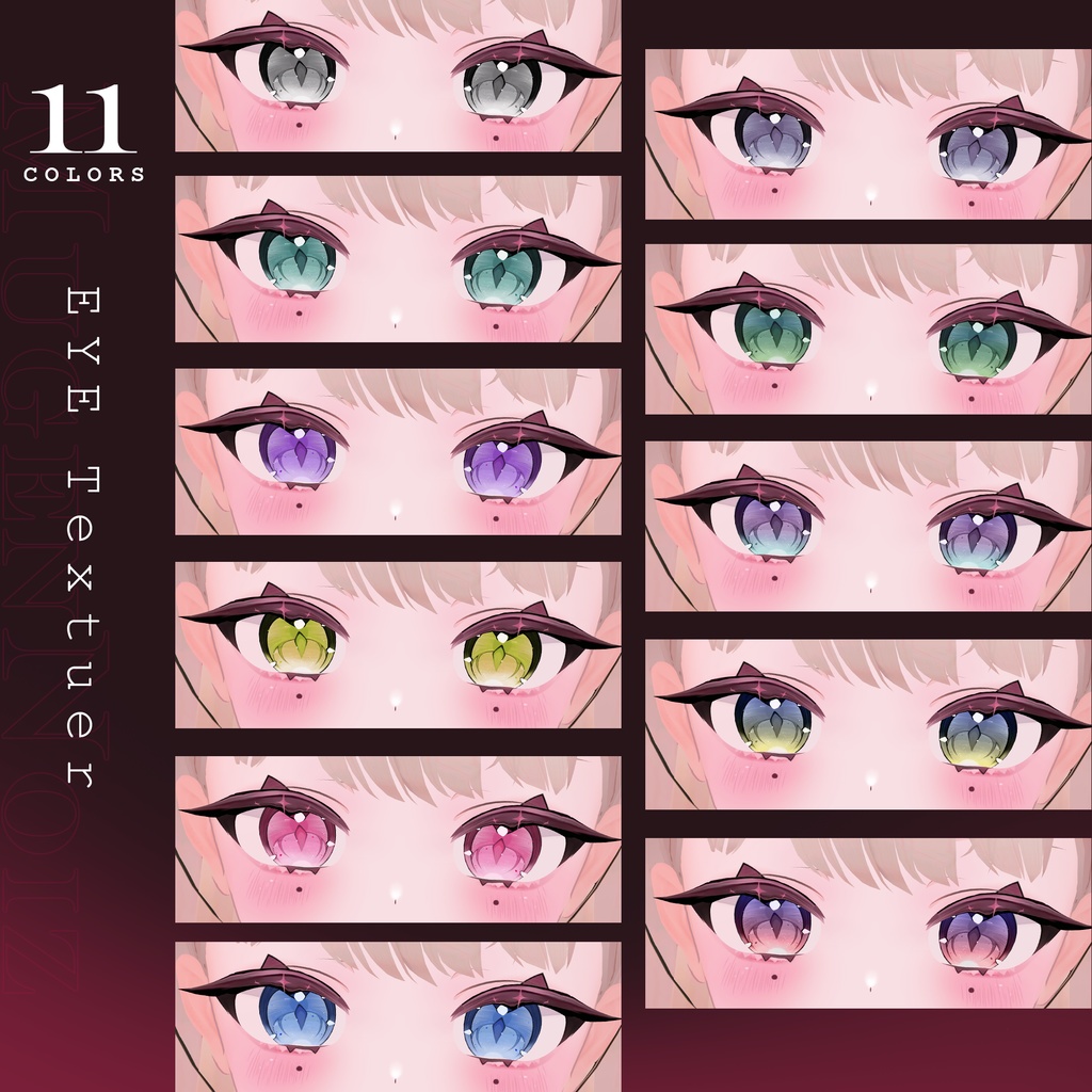 【14アバター対応】 EYE texture 夢幻∞ノイズ