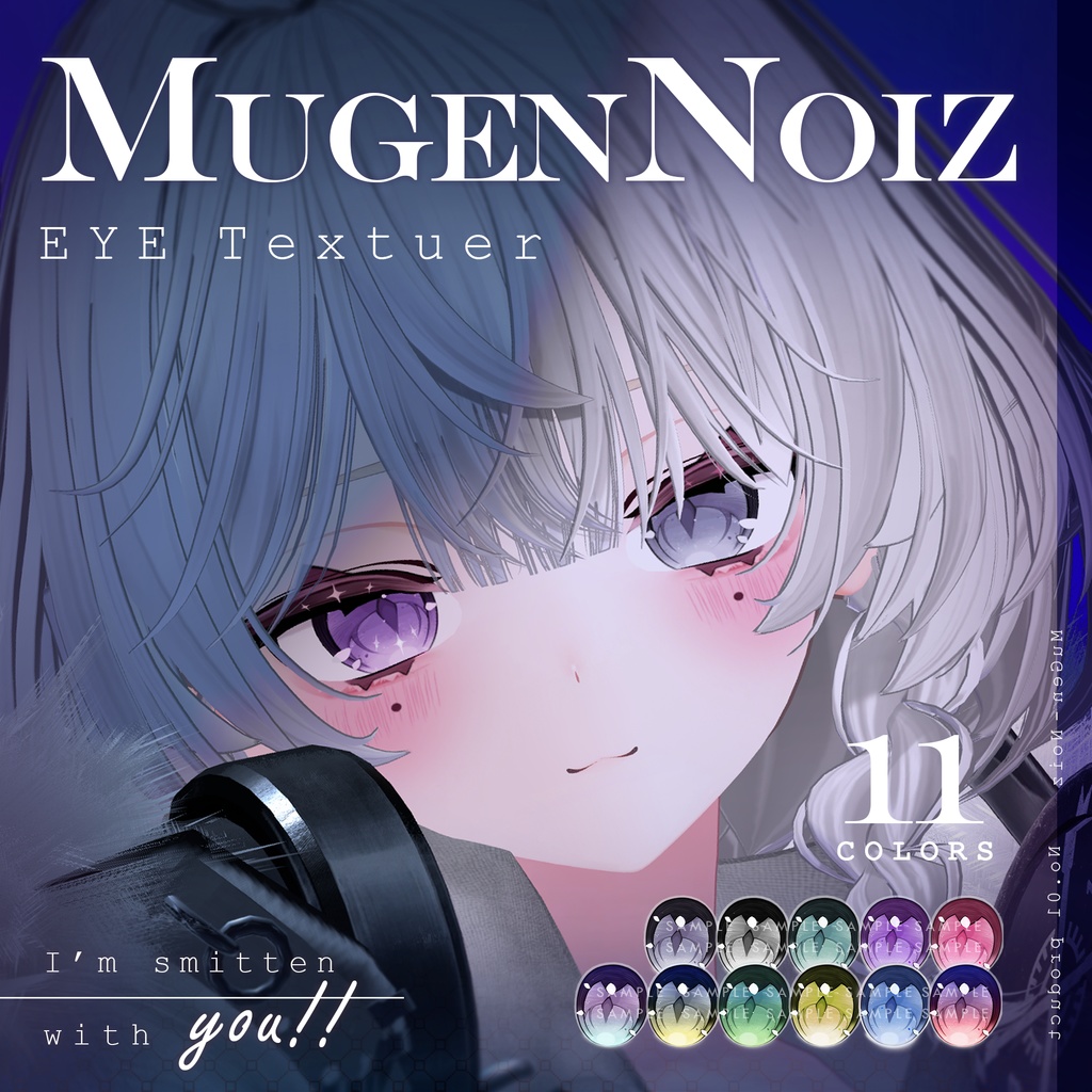 【14アバター対応】 EYE texture 夢幻∞ノイズ 