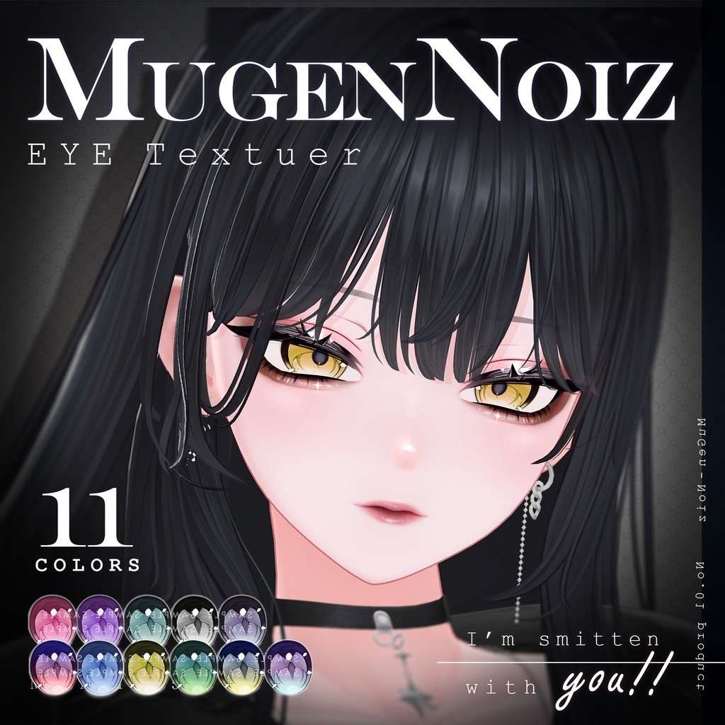 🌹海咲-Misaki 追加🌹【19アバター対応】 EYE texture 夢幻∞ノイズ 