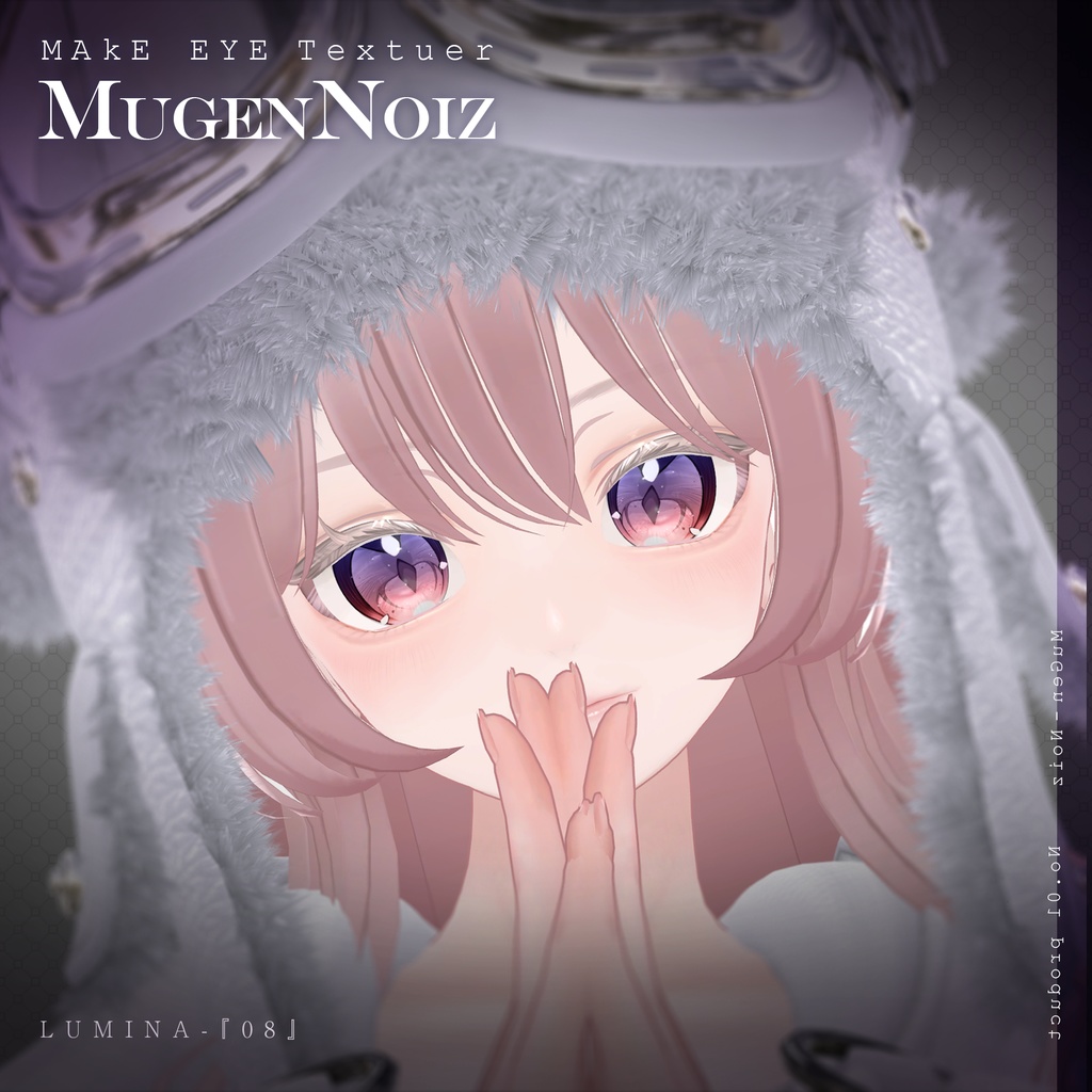 【14アバター対応】 EYE texture 夢幻∞ノイズ