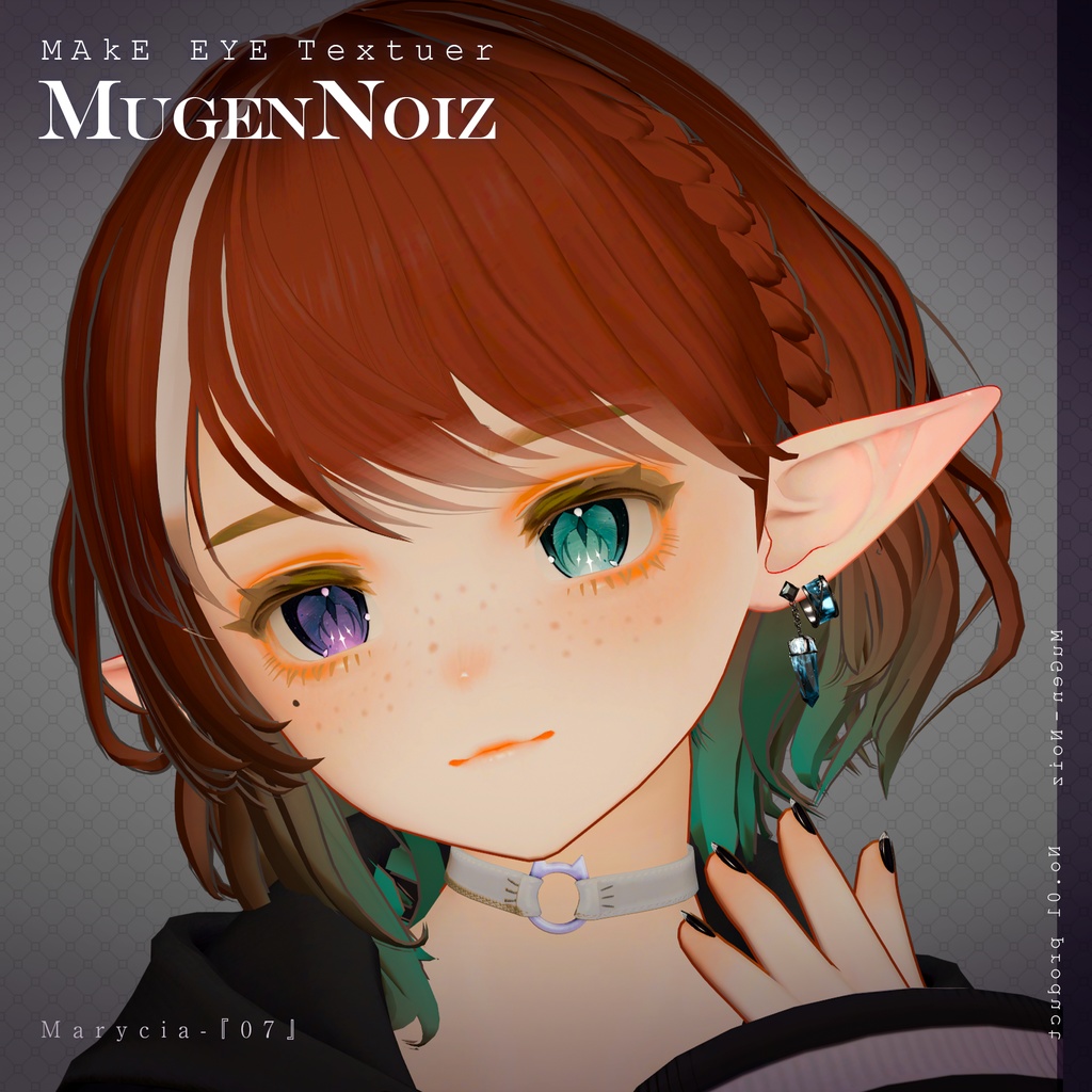 【14アバター対応】 EYE texture 夢幻∞ノイズ