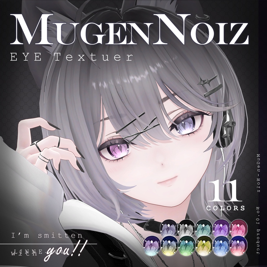 【20アバター対応】 オッドアイ可能 EYE texture 夢幻∞ノイズ 