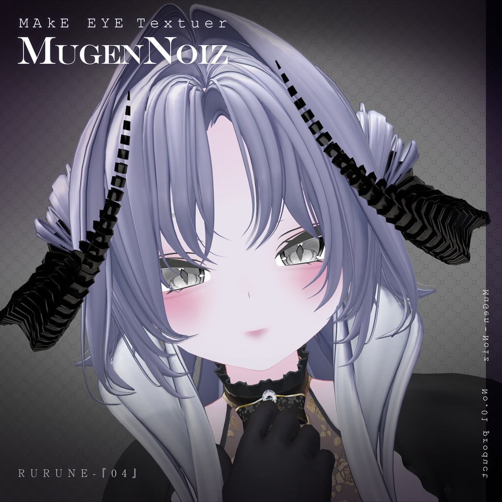 【14アバター対応】 EYE texture 夢幻∞ノイズ
