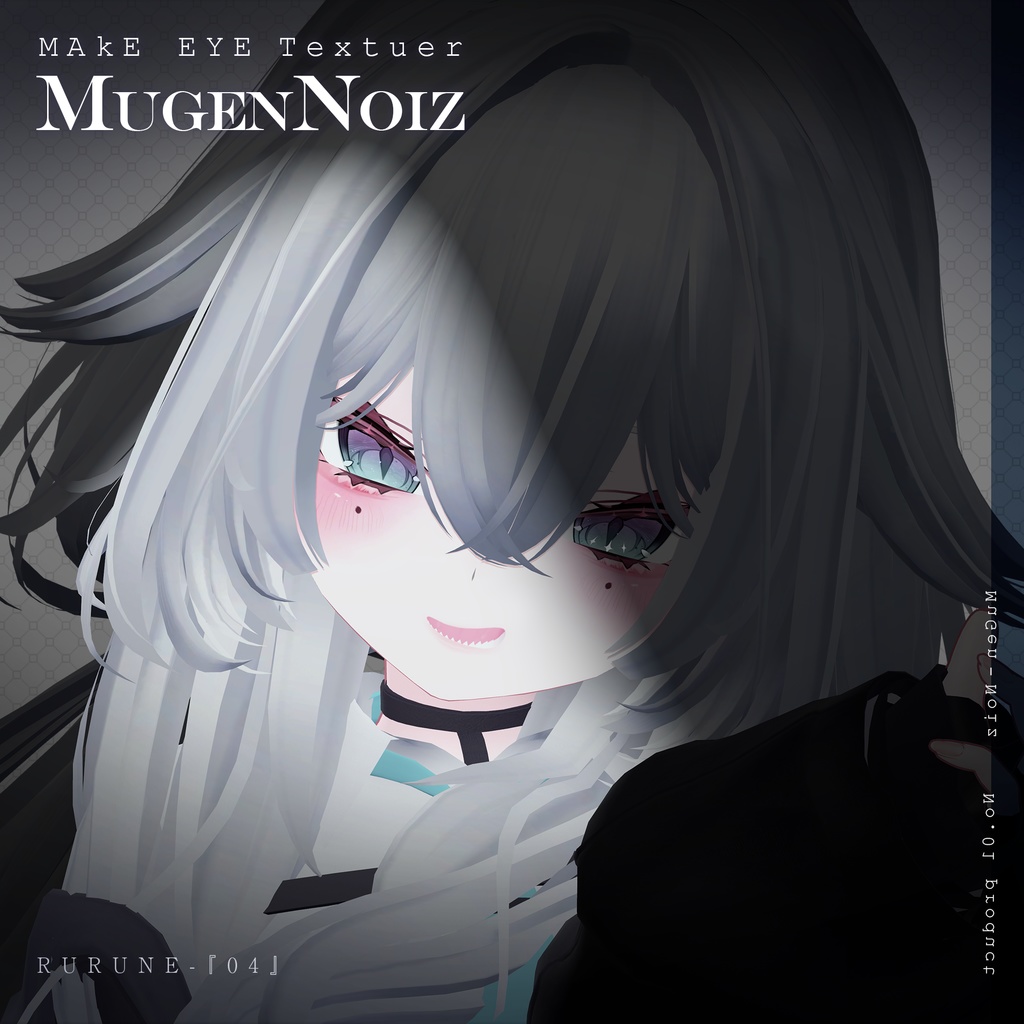 ✨まよ対応セール✨【16アバター対応】 EYE texture 夢幻∞ノイズ