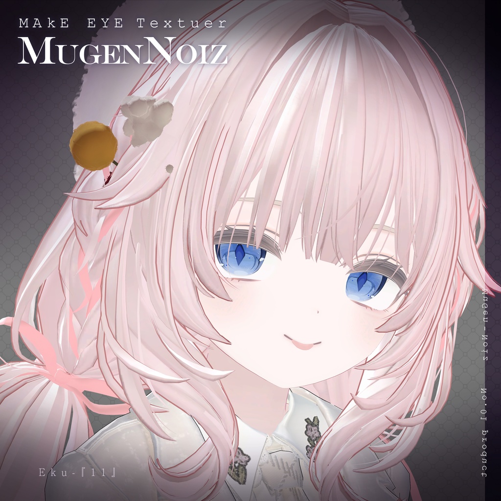 【14アバター対応】 EYE texture 夢幻∞ノイズ