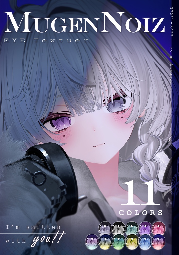 【14アバター対応】 EYE texture 夢幻∞ノイズ