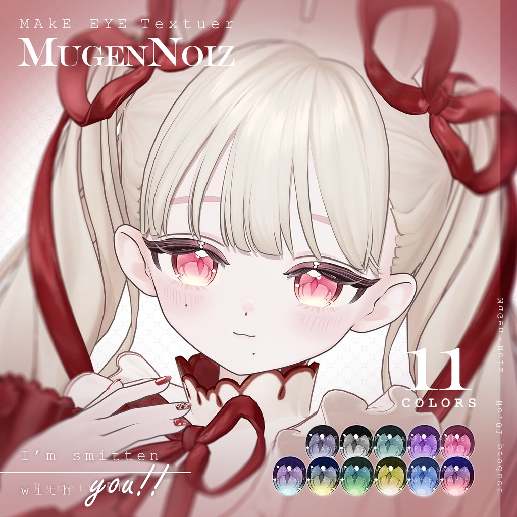 ✨フィユエ対応✨【17アバター対応】 EYE texture 夢幻∞ノイズ