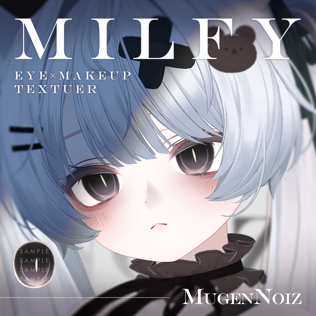 【ミルフィ専用】ダウナー/メンズ風 MakeUp & EYE texture