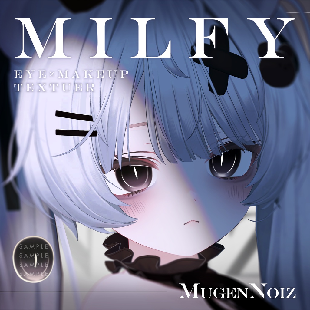 【ミルフィ専用】ダウナー/メンズ風 MakeUp & EYE texture