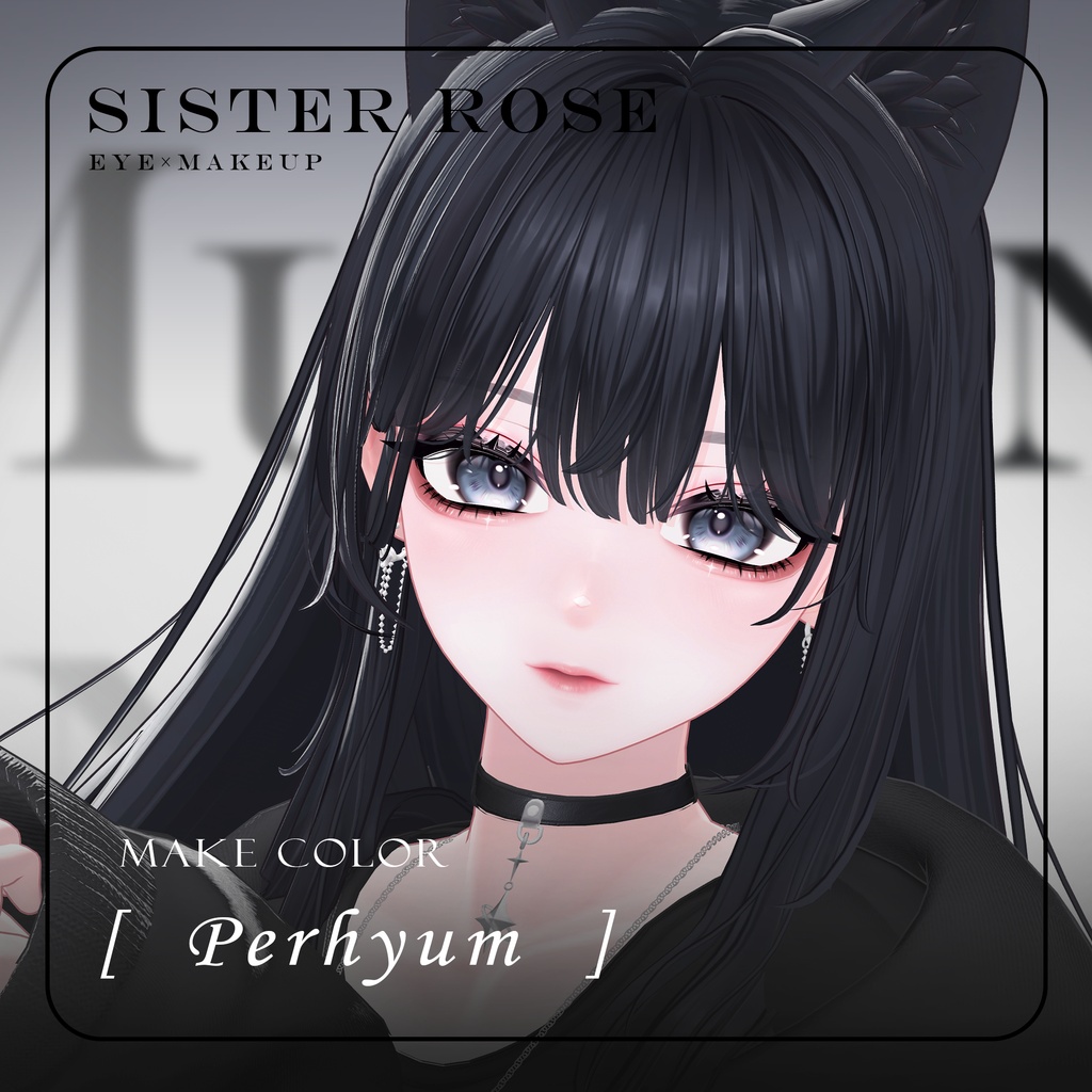 ❣️発売SALE❣️【海咲 専用】姉薔薇メイク MakeUp & EYE texture